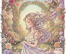 波動の揺らぎで人生のテーマを読み解きます あなたに今訪れている変化の本質を明らかに イメージ8