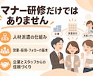 派遣会社で働くための“現場の基本”を教えます マナーだけで終わらない！派遣業界の現場で使える基礎を教えます イメージ3