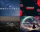 登録率UP！魅力的なYouTubeヘッダー作ります PC・スマホで見切れない！アイコンやサムネもまとめて対応◎ イメージ6