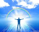 人生相談乗ります 困っている事、仕事関係、人間関係、恋愛関係 イメージ3