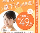 思わずポチッとしたくなるバナー画像を作成します ＜＜集客売り上げアップに繋がる！＞＞ イメージ4