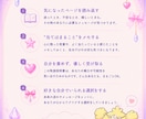 あなただけの可愛い♡取扱説明書を作ります 性格も運気も全部♡あなた専用取扱説明書 【とりせつちゃん】 イメージ4