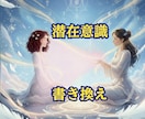 気功師が四柱推命で子供の気持ちや能力を紐解きます 気功師の視点で成績アップ、不登校や反抗期の悩みも解決へ イメージ4