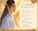 二者択一｜二人の本音と恋の行方を読み解きます 二人の想いとご縁を丁寧に読み解きます イメージ2
