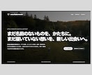 集客・信頼につながる LPを制作します サービス紹介・商品販売・お問い合わせ導線まで丁寧に作成します イメージ4