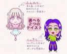 可愛い女の子のオリジナルアイコン描きます 「ふんわり」「くっきり」２つのテイストから選べます イメージ3