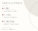 起業・ビジネスの方向性と“魂の軸”を見つけます 「どう売るか」の前に、何を大切にこの仕事をするのか？ イメージ3