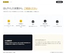 スマホ・PCアプリ開発を低価格で丁寧に支援します 実績200件以上！10日～2週間程度で作成可能です イメージ9
