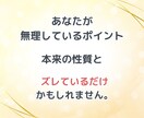 本質鑑定♡あなたの取扱説明書を数秘術で占います 魅力・強み発見｜自分がわからない・自分理解を深める鑑定 イメージ6