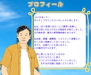 カウンセラー資格保有✨60分間集中で相談にのります 最大2週間！LINEのようにチャット対応！回数制限無し！！ イメージ5