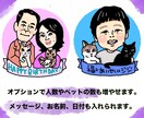 ペットといっしょの、可愛くて似てる似顔絵作成します 記念日に、プレゼントに、素敵なツーショットを！ イメージ2