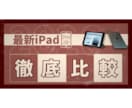 サムネイル、アイキャッチ画像を制作します YouTube,ブログ,noteのサムネイルなど イメージ6