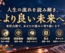あなたの「人生の取扱説明書」を作ります 自分のことなのに、意外と自分では分からない。 イメージ1