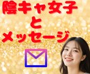 話すのが苦手な方歓迎♥コミュ障女子が交換日記します ３日間メッセージ送り放題✨深夜早朝OKゆったりやり取りします イメージ3