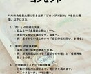 プロンプト設計｜タロット鑑定 核心深掘り支援します 【プロ鑑定師向け】AIプロンプト設計｜タロット鑑定核心深掘り イメージ2