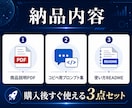 遊技データ分析プロンプトを提供します 実戦ログを整理し判断材料を作成 イメージ2
