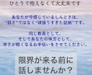 教員歴22年の現役教師があなたの悩みをお聞きします 同僚には話せない、そんな悩みを聞いてほしい先生の力になりたい イメージ8