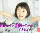 お子様、ご本人の不登校、引きこもりのお悩み聞きます お薬✅の前に！大丈夫。なんでも聞きます。先ず話しましょう。 イメージ2