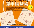 大学生が日本語を一緒に勉強します 楽しく日本語で会話をしましょう！ イメージ4