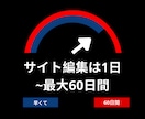 ECサイトのデザインをかっこよくします ECサイトのデザインが必要な方 イメージ2
