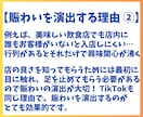 TikTokコメント＋15〜100件増やします 日本語アカウントからコメントを＋15〜100件増加！ イメージ4