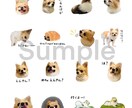 ユーモア溢れるLINEスタンプをお作りします くすっと笑えて、かわいく実用的なスタンプを作るのが得意です！ イメージ3