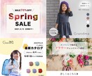 女性目線で丁寧・見やすい《web画像》お作りします 魅力を伝えるお手伝いをします！お気軽に御相談ください＊ イメージ3
