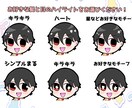 可愛いSD・デフォルメイラスト作成します SNSアイコン、動画サムネ、グッズなどに！ イメージ2