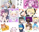 VTuber･オリジナルキャラ用イラスト制作します 表情豊かで可愛く描きます！返信はやめ！ イメージ2