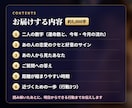 片思い占い｜脈ありかと近づく一歩を読み解きます 約5,000字・ご記入から24時間以内・生年月日だけでOK イメージ2
