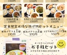 飲食店店主の嫁による飲食店メニュー作成致します オーダー後もつい眺めてしまう、そんなメニュー作成します！ イメージ3