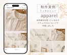 集客につながるLINEリッチメニューを作成します パッと目をひくリッチメニューで集客UPのお手伝いをします。 イメージ3