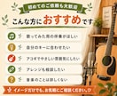 歌ってみた用の生アコギ伴奏を制作します キー変更OK！あなたの歌に寄り添う温かいアコギ伴奏をお届け イメージ2