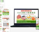 集客を重視！早めの納品！「LP」制作します 営業職として企業研究・新規提案してきた力を発揮します！ イメージ4