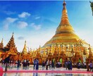 ミャンマーでの生活・旅行情報・ビルマ語を教えます ミャンマー国内数十ヵ所を旅行・現地の学校で1年半勤務 イメージ1