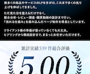 丸投げOK！ターゲットに刺さるLP作成いたします D2C、BtoB、通販、無形商材、男性、女性、ジャンル不問！ イメージ3