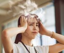 女性専用/友人家族恋人に言えないこと聴きます 心のモヤモヤを聴いてほしいあなたへ イメージ1