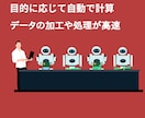 お客様とAppSheetで業務アプリを作ります AppSheetはプログラミングなしでアプリ開発ができます イメージ4