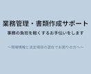 一般貨物運送・車建輸送発注書のテンプレを作成します 書面交付義務の必須項目を完全網羅した実務テンプレ イメージ1