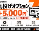 3案から選べるWordPressのLPを作ります スマホで読みやすく、予約・問い合わせまで迷わない1ページ イメージ5