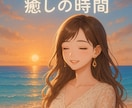 歯科衛生士♡あなたの気持ちにそっと寄り添います ✾ 30分♡自由に話せるチャット時間 ✾ イメージ1