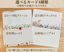 リピーターにつながるサンキューカードを代筆します 梱包に添えるだけで温かい印象に＊ QRコード貼付無料 イメージ5