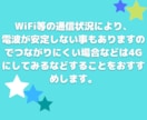 癒しタイム！電話であなたのことを優しく癒します 癒し喫茶・Aonaへようこそ。包み込むようにあなたを癒します イメージ9