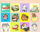 一癖ある可愛いアイコン用イラスト作成します 生き物・動物×〇〇のコラボお応えします！ イメージ7