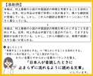 中国語（中文）OK！自然な日本語に整えます 翻訳文を自然で読みやすい日本語に整えます｜可简单中文交流 イメージ3