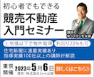 10件限定！バナー／ヘッダー／各種画像制作します 修正無制限！実績づくり中！親切丁寧に対応いたします！ イメージ6