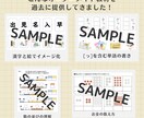 算数が苦手なお子さんの学習相談にのります 発達・学習指導実績500件超！完全オーダーメイド教材を提供！ イメージ2