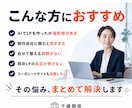 AIで作ったLPの違和感をプロが修正します 紫グラデ・3列カード・空虚なコピーを187項目で根本修正 イメージ6