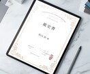 お試し価格で、あなたを霊視鑑定します 初めての方に向けた特別案内。まずは私の霊視をお試しください イメージ3