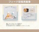Instagramの投稿・広告画像を作成します 世界観に合わせて丁寧に作成し集客を後押しします！ イメージ6